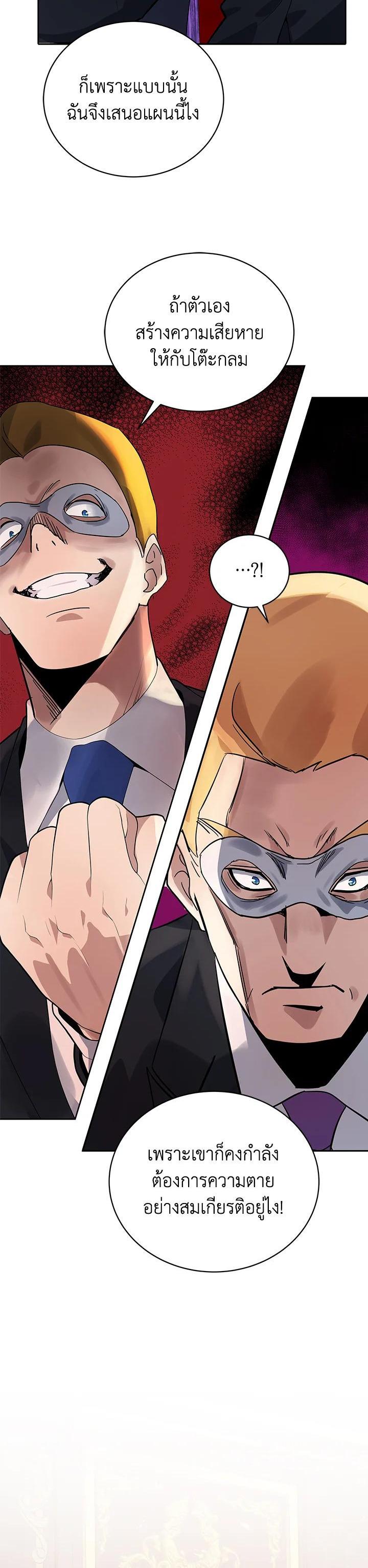 Manga-lc-com อ่านมังงะ อ่านการ์ตูน ออนไลน์ ฟรี The Descent of the Demonic Master ตอนที่ 1 2 3 4 5 6 7 8 9 10 11 12 13 14 ฟรี ไม่มีโฆษณา Manga-lc - อ่าน มังงะ อ่าน การ์ตูน ออนไลน์ อ่านมังงะ ฟรี