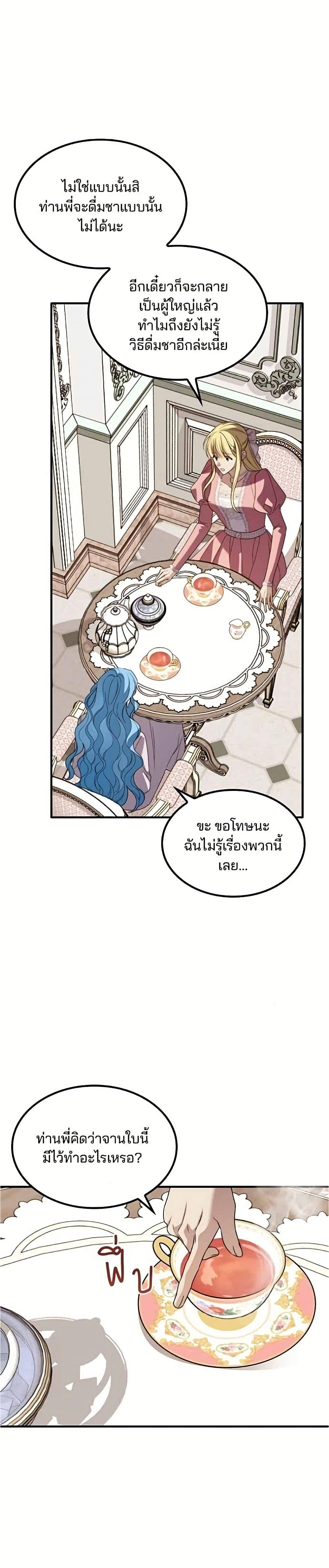 Manga-lc-com อ่านมังงะ อ่านการ์ตูน ออนไลน์ ฟรี Noble in Name, Vulgar at Heart ตอนที่ 1 2 3 4 5 6 7 8 9 10 11 12 13 14 ฟรี ไม่มีโฆษณา Manga-lc - อ่าน มังงะ อ่าน การ์ตูน ออนไลน์ อ่านมังงะ ฟรี