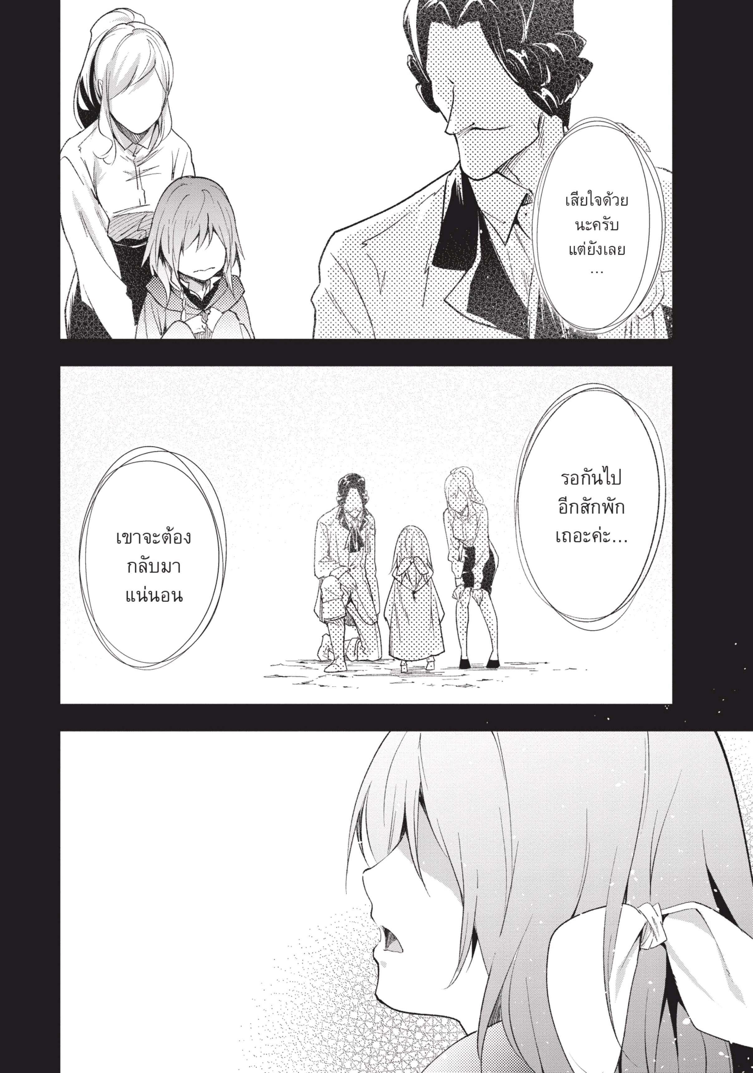 Manga-lc-com อ่านมังงะ อ่านการ์ตูน ออนไลน์ ฟรี Lv999 no Murabito ชาวบ้าน LV999 ตอนที่ 1 2 3 4 5 6 7 8 9 10 11 12 13 14 ฟรี ไม่มีโฆษณา Manga-lc - อ่าน มังงะ อ่าน การ์ตูน ออนไลน์ อ่านมังงะ ฟรี