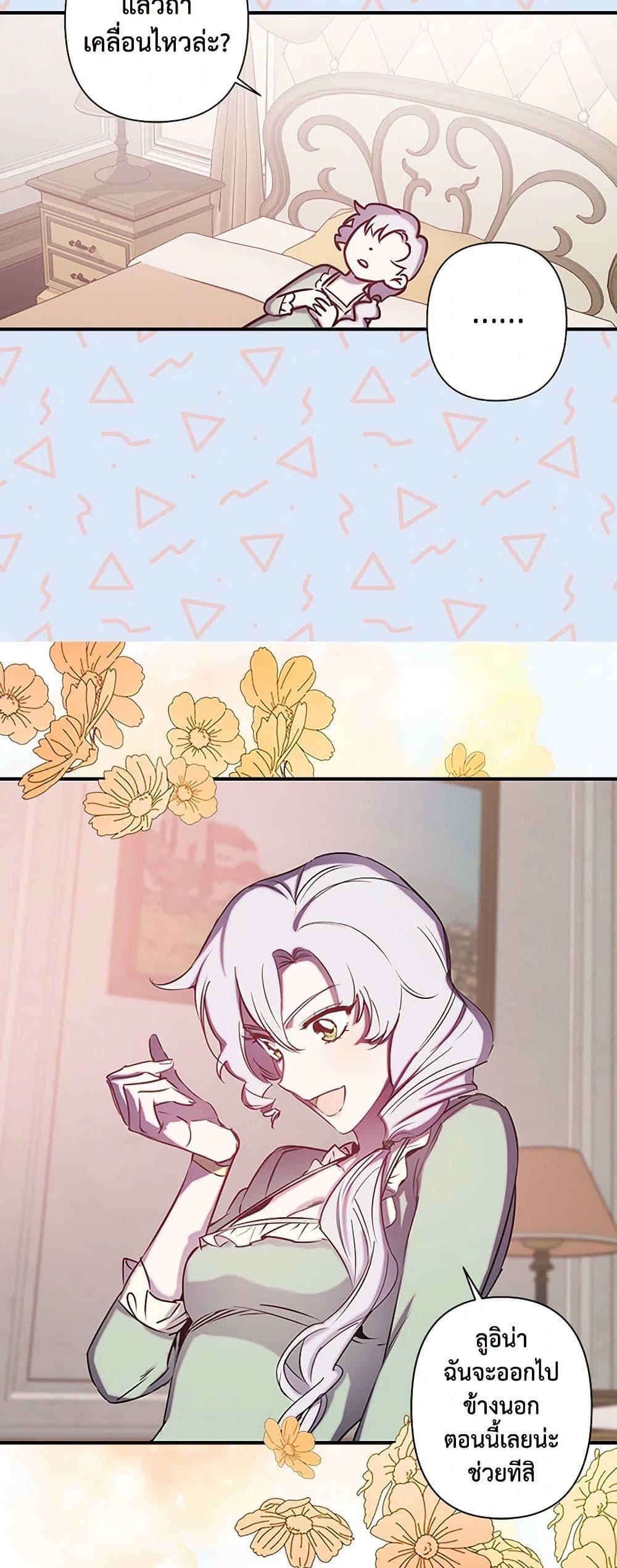 Manga-lc-com อ่านมังงะ อ่านการ์ตูน ออนไลน์ ฟรี Revenge Wedding ตอนที่ 1 2 3 4 5 6 7 8 9 10 11 12 13 14 ฟรี ไม่มีโฆษณา Manga-lc - อ่าน มังงะ อ่าน การ์ตูน ออนไลน์ อ่านมังงะ ฟรี