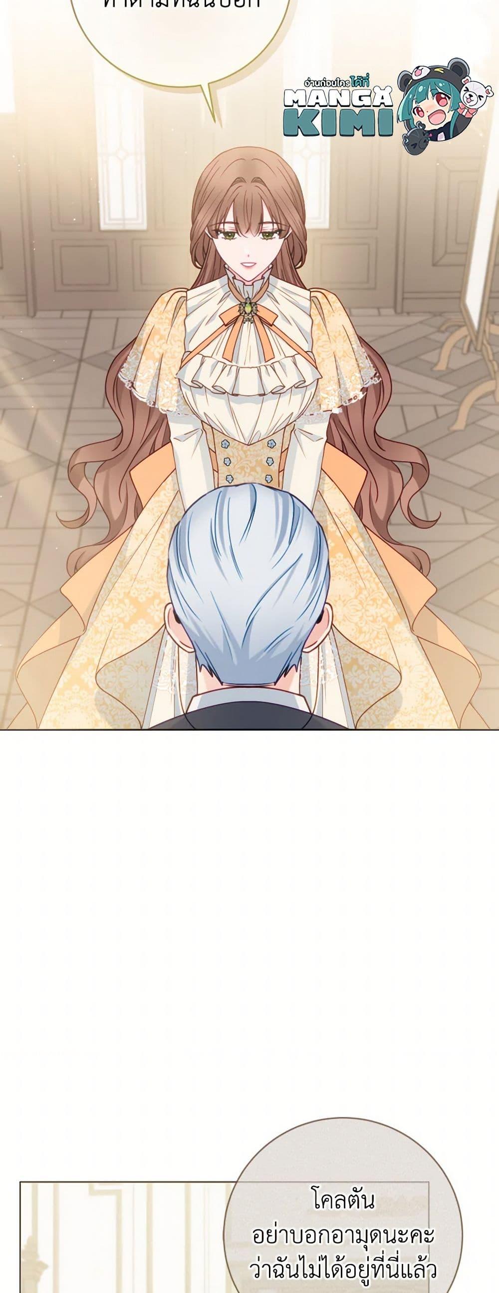 Manga-lc-com อ่านมังงะ อ่านการ์ตูน ออนไลน์ ฟรี Contractual Marriage to a Surly Duke ตอนที่ 1 2 3 4 5 6 7 8 9 10 11 12 13 14 ฟรี ไม่มีโฆษณา Manga-lc - อ่าน มังงะ อ่าน การ์ตูน ออนไลน์ อ่านมังงะ ฟรี