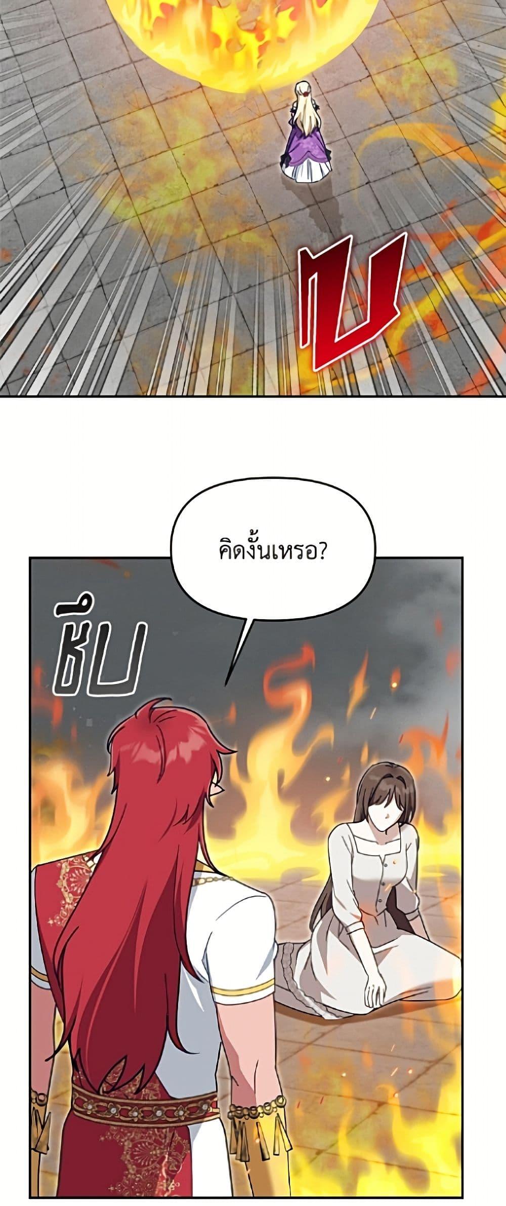 Manga-lc-com อ่านมังงะ อ่านการ์ตูน ออนไลน์ ฟรี I’d Rather Abandon You Than Be Abandoned ตอนที่ 1 2 3 4 5 6 7 8 9 10 11 12 13 14 ฟรี ไม่มีโฆษณา Manga-lc - อ่าน มังงะ อ่าน การ์ตูน ออนไลน์ อ่านมังงะ ฟรี
