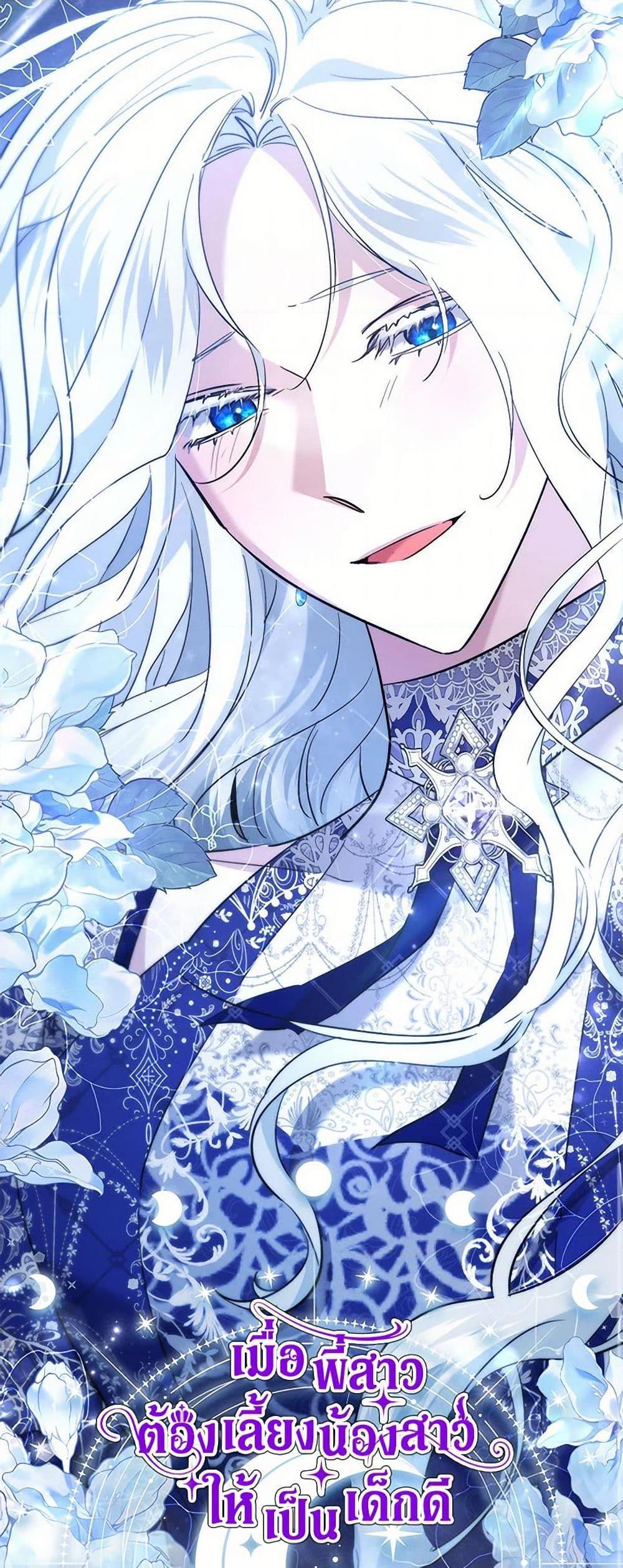 Manga-lc-com อ่านมังงะ อ่านการ์ตูน ออนไลน์ ฟรี I Need to Raise My Sister Right ตอนที่ 1 2 3 4 5 6 7 8 9 10 11 12 13 14 ฟรี ไม่มีโฆษณา Manga-lc - อ่าน มังงะ อ่าน การ์ตูน ออนไลน์ อ่านมังงะ ฟรี