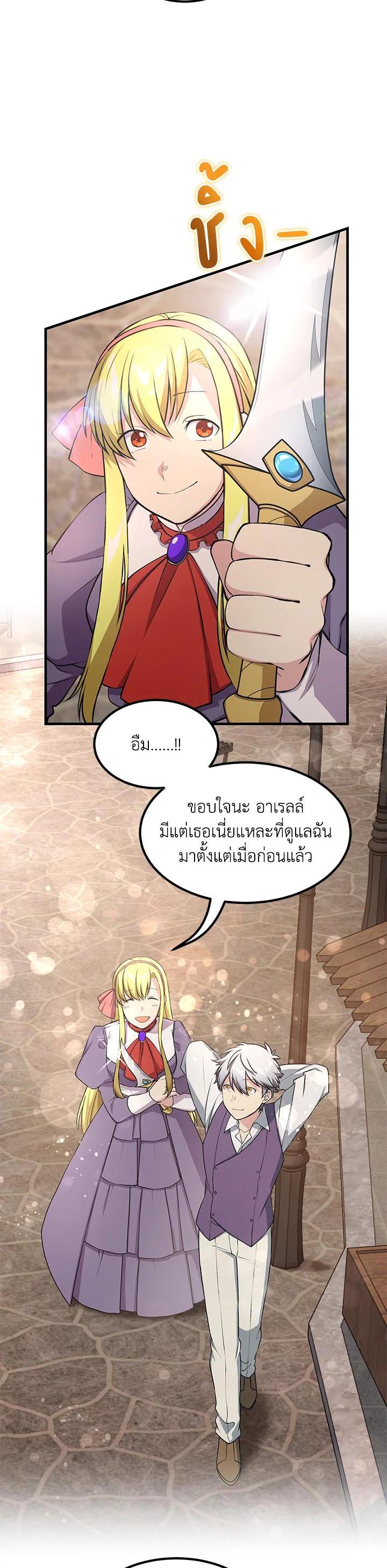 Manga-lc-com อ่านมังงะ อ่านการ์ตูน ออนไลน์ ฟรี How the Pro in His Past Life Sucks the Sweet Honey ตอนที่ 1 2 3 4 5 6 7 8 9 10 11 12 13 14 ฟรี ไม่มีโฆษณา Manga-lc - อ่าน มังงะ อ่าน การ์ตูน ออนไลน์ อ่านมังงะ ฟรี
