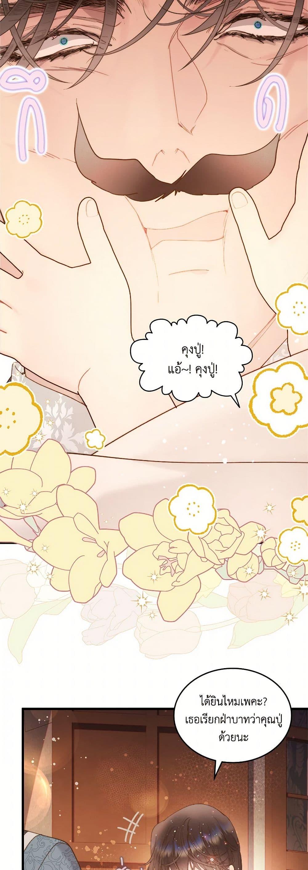 Manga-lc-com อ่านมังงะ อ่านการ์ตูน ออนไลน์ ฟรี Beatrice ตอนที่ 1 2 3 4 5 6 7 8 9 10 11 12 13 14 ฟรี ไม่มีโฆษณา Manga-lc - อ่าน มังงะ อ่าน การ์ตูน ออนไลน์ อ่านมังงะ ฟรี