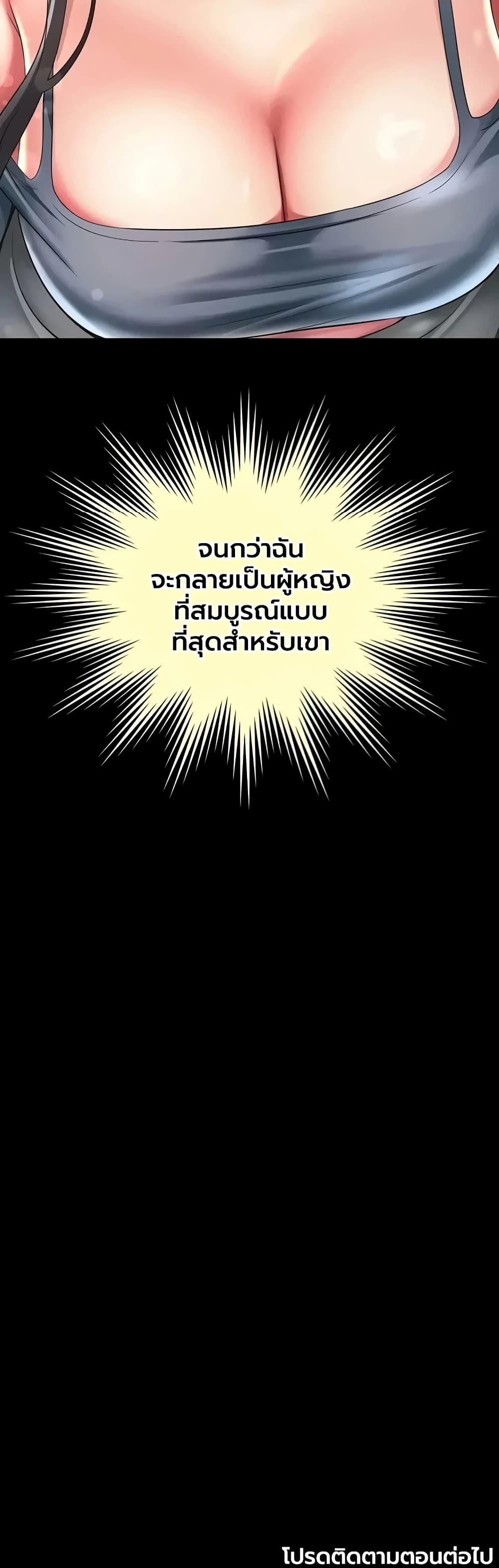 Doujin-Lc- อ่าน โดจิน มังฮวา เกาหลี ญี่ปุ่น จีน แปลไทย The Mother ตอนที่ 1 2 3 4 5 6 7 8 9 10 11 12 13 14 ฟรี ไม่มีโฆษณา อ่าน โดจิน Manhwa เกาหลี ญี่ปุ่น จีน เรามีครบ คัดมาให้เน้นๆ โดจิน 18+ รับประกันความฟินโดย  Doujin Lc