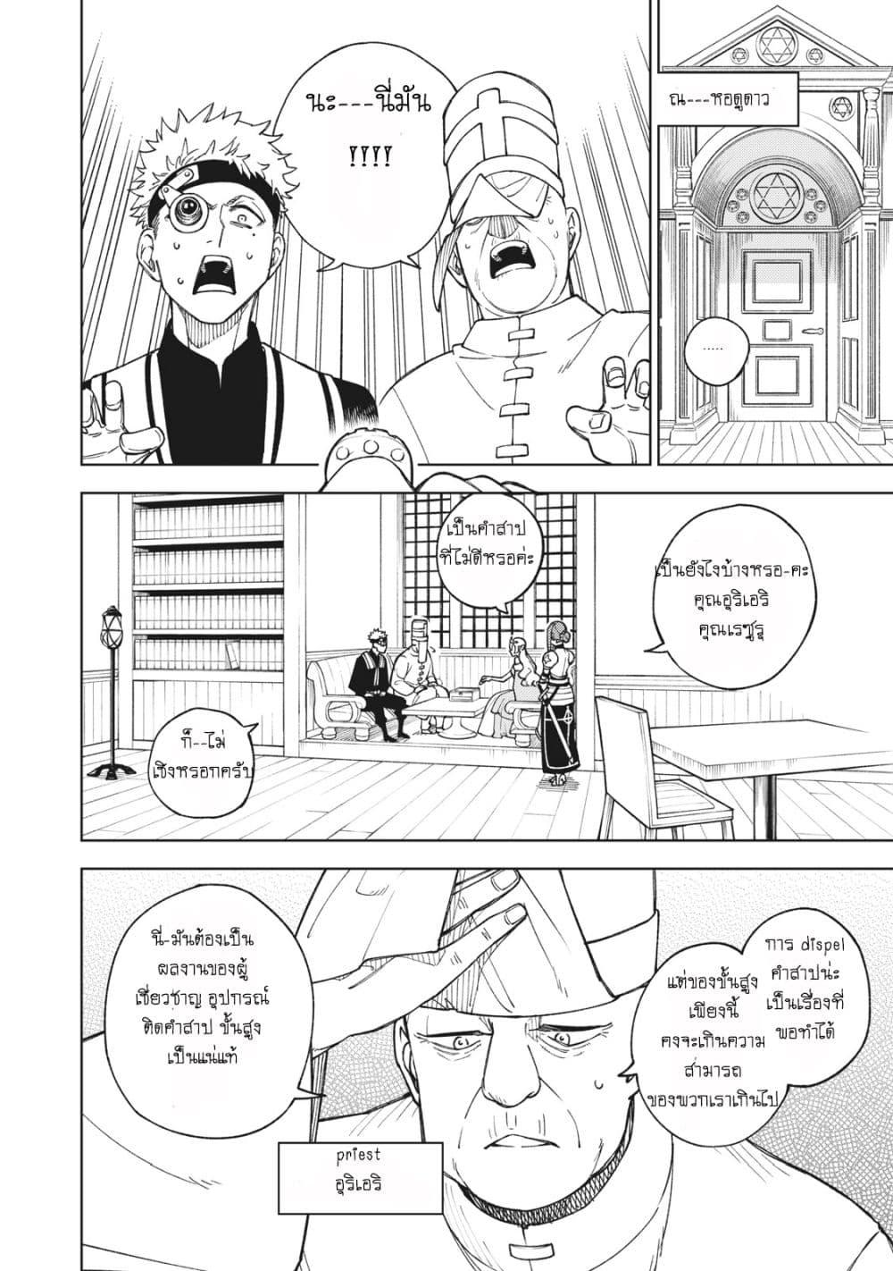 Manga-lc-com อ่านมังงะ อ่านการ์ตูน ออนไลน์ ฟรี S Rank Party Kara Kaiko Sareta ~ Noroi gurushi ตอนที่ 1 2 3 4 5 6 7 8 9 10 11 12 13 14 ฟรี ไม่มีโฆษณา Manga-lc - อ่าน มังงะ อ่าน การ์ตูน ออนไลน์ อ่านมังงะ ฟรี