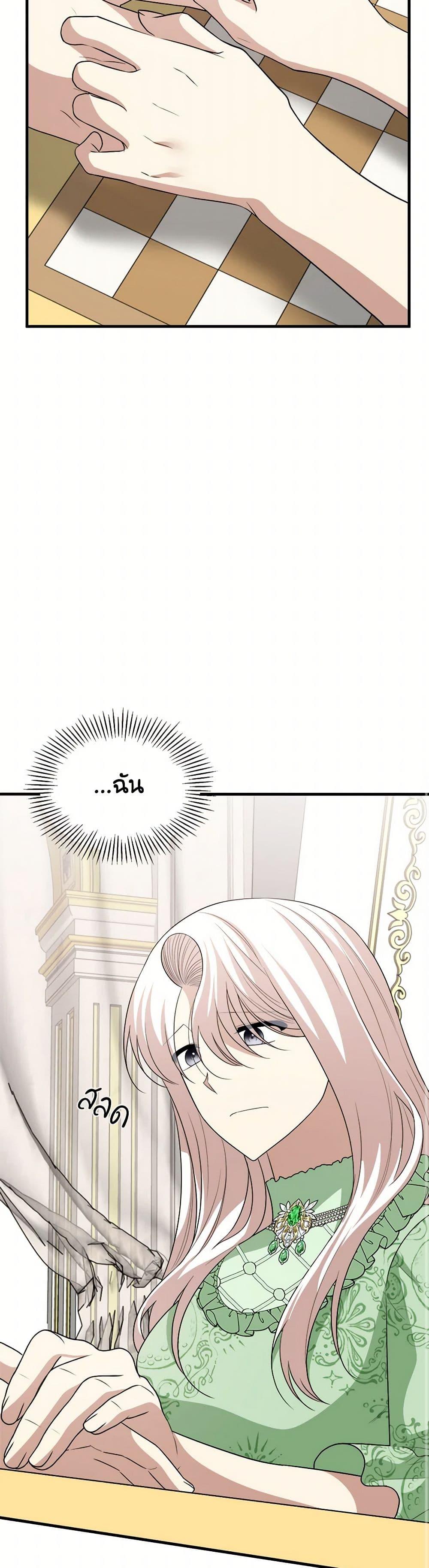 Manga-lc-com อ่านมังงะ อ่านการ์ตูน ออนไลน์ ฟรี Four Dangerous Brothers to My Rescue ตอนที่ 1 2 3 4 5 6 7 8 9 10 11 12 13 14 ฟรี ไม่มีโฆษณา Manga-lc - อ่าน มังงะ อ่าน การ์ตูน ออนไลน์ อ่านมังงะ ฟรี