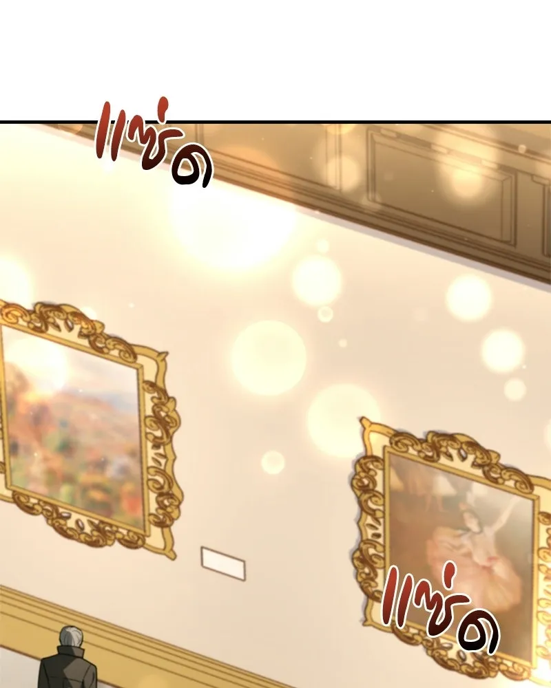 เจ้าชายแผนโบราณ ตอนที่ 23 รูปที่ 89