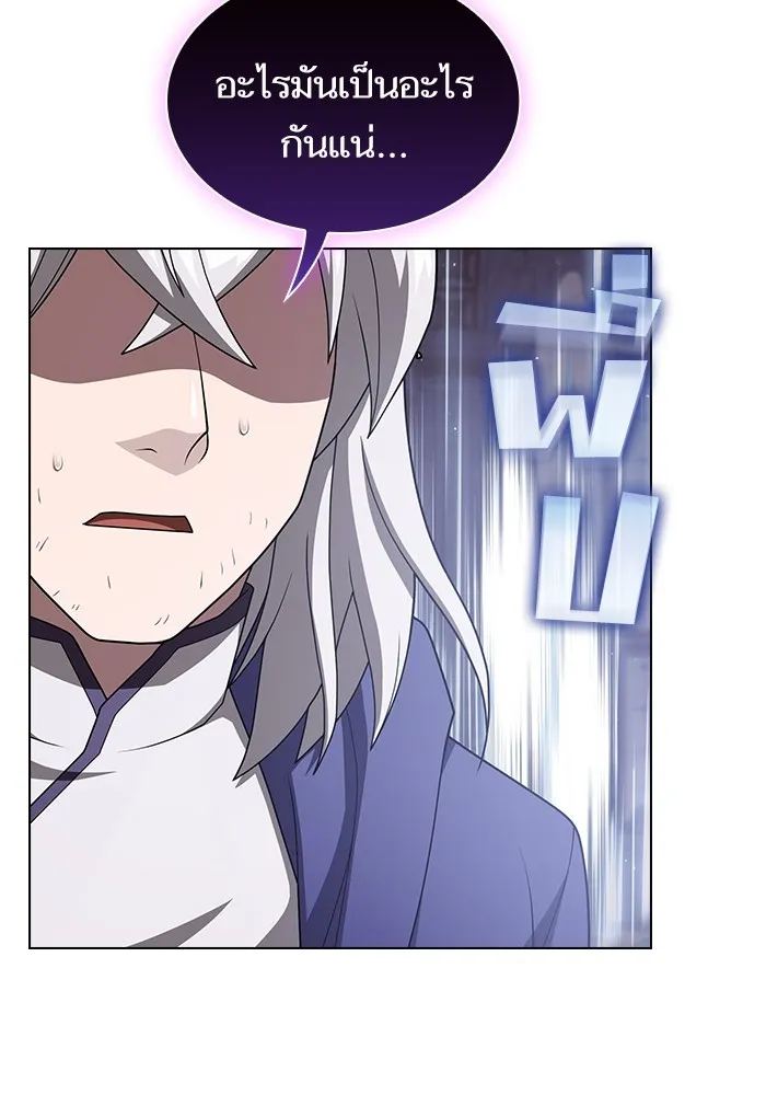 ผู้เล่นขั้นเทพแห่งหอคอยฝึกสอน ตอนที่ 196 รูปที่ 61