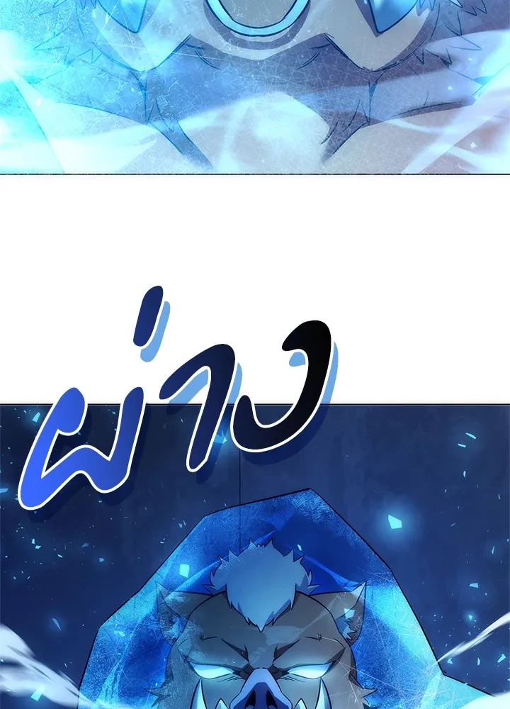 คืนแห่งโทแกบี ตอนที่ 48 รูปที่ 2