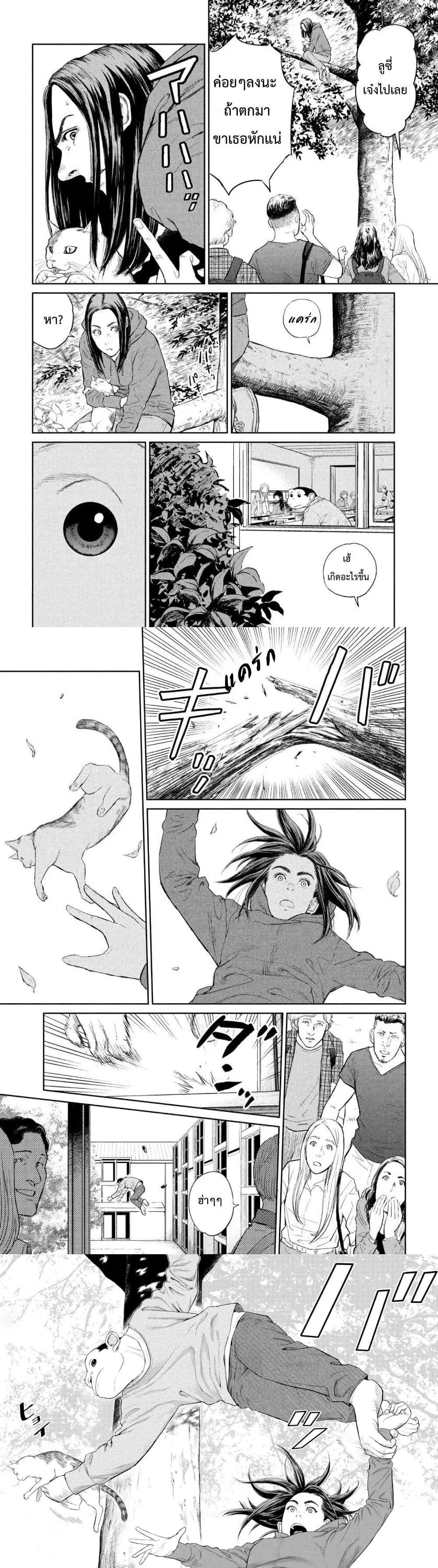 Manga-lc-com อ่านมังงะ อ่านการ์ตูน ออนไลน์ ฟรี Darwin’s Incident ตอนที่ 1 2 3 4 5 6 7 8 9 10 11 12 13 14 ฟรี ไม่มีโฆษณา Manga-lc - อ่าน มังงะ อ่าน การ์ตูน ออนไลน์ อ่านมังงะ ฟรี