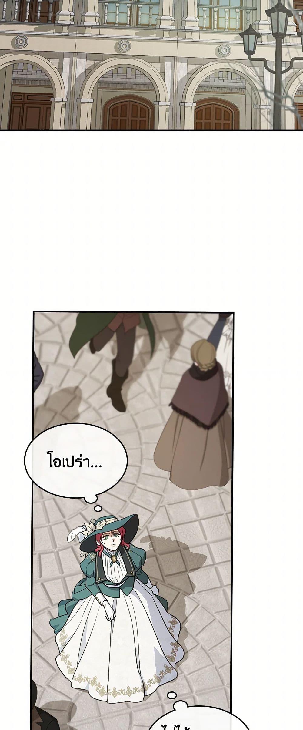 Manga-lc-com อ่านมังงะ อ่านการ์ตูน ออนไลน์ ฟรี The Lady and the Beast ตอนที่ 1 2 3 4 5 6 7 8 9 10 11 12 13 14 ฟรี ไม่มีโฆษณา Manga-lc - อ่าน มังงะ อ่าน การ์ตูน ออนไลน์ อ่านมังงะ ฟรี