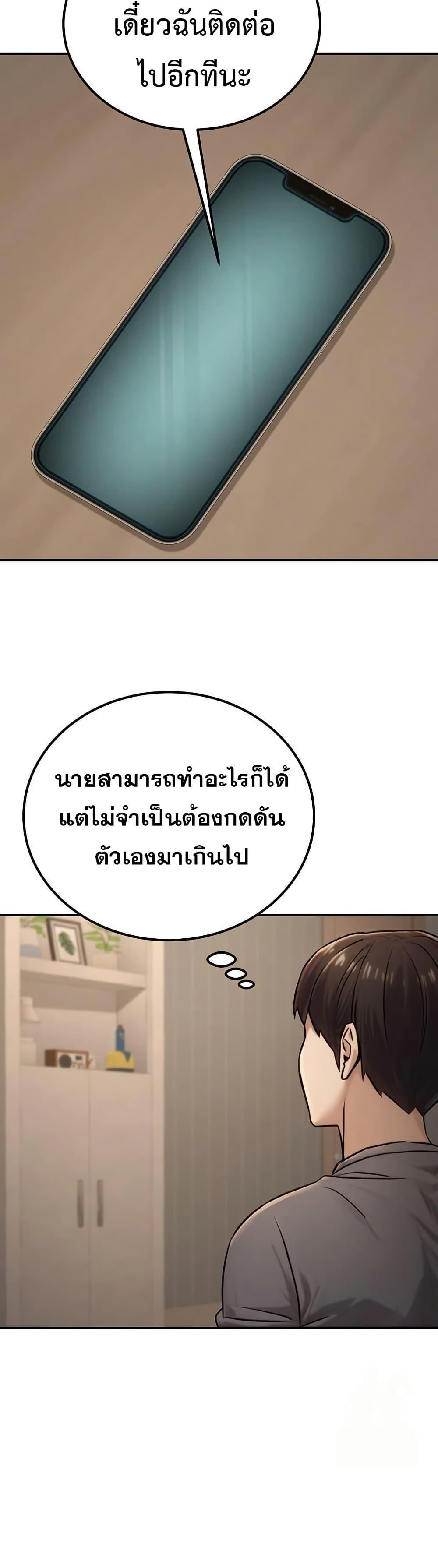 Doujin-Lc- อ่าน โดจิน มังฮวา เกาหลี ญี่ปุ่น จีน แปลไทย The Public ตอนที่ 1 2 3 4 5 6 7 8 9 10 11 12 13 14 ฟรี ไม่มีโฆษณา อ่าน โดจิน Manhwa เกาหลี ญี่ปุ่น จีน เรามีครบ คัดมาให้เน้นๆ โดจิน 18+ รับประกันความฟินโดย  Doujin Lc