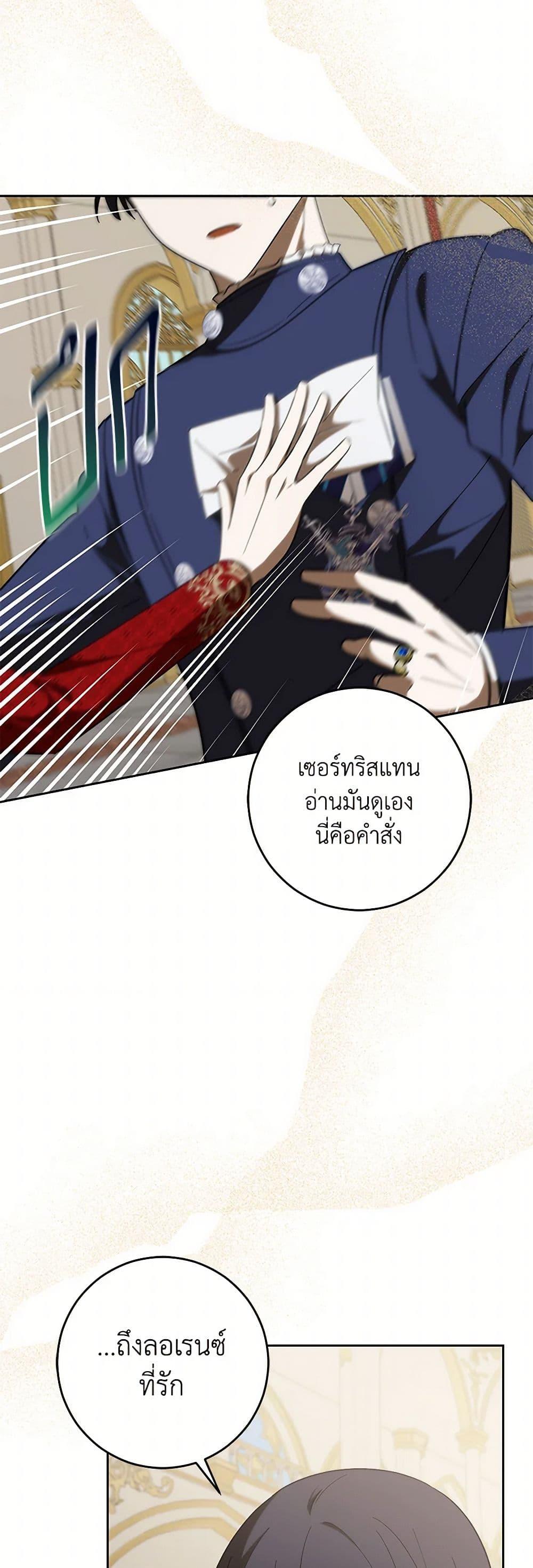 Manga-lc-com อ่านมังงะ อ่านการ์ตูน ออนไลน์ ฟรี My Dear Tyrant ตอนที่ 1 2 3 4 5 6 7 8 9 10 11 12 13 14 ฟรี ไม่มีโฆษณา Manga-lc - อ่าน มังงะ อ่าน การ์ตูน ออนไลน์ อ่านมังงะ ฟรี