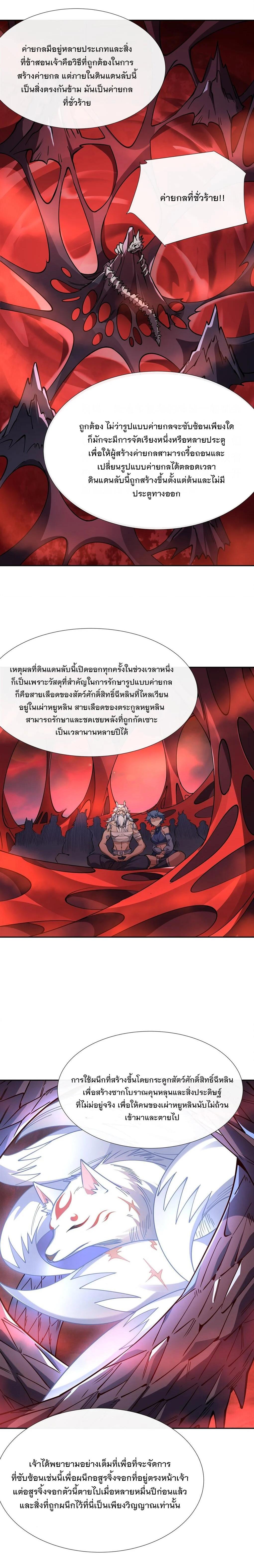 Manga-lc-com อ่านมังงะ อ่านการ์ตูน ออนไลน์ ฟรี My Female Disciples are all Future Masters of the Heavens ตอนที่ 1 2 3 4 5 6 7 8 9 10 11 12 13 14 ฟรี ไม่มีโฆษณา Manga-lc - อ่าน มังงะ อ่าน การ์ตูน ออนไลน์ อ่านมังงะ ฟรี