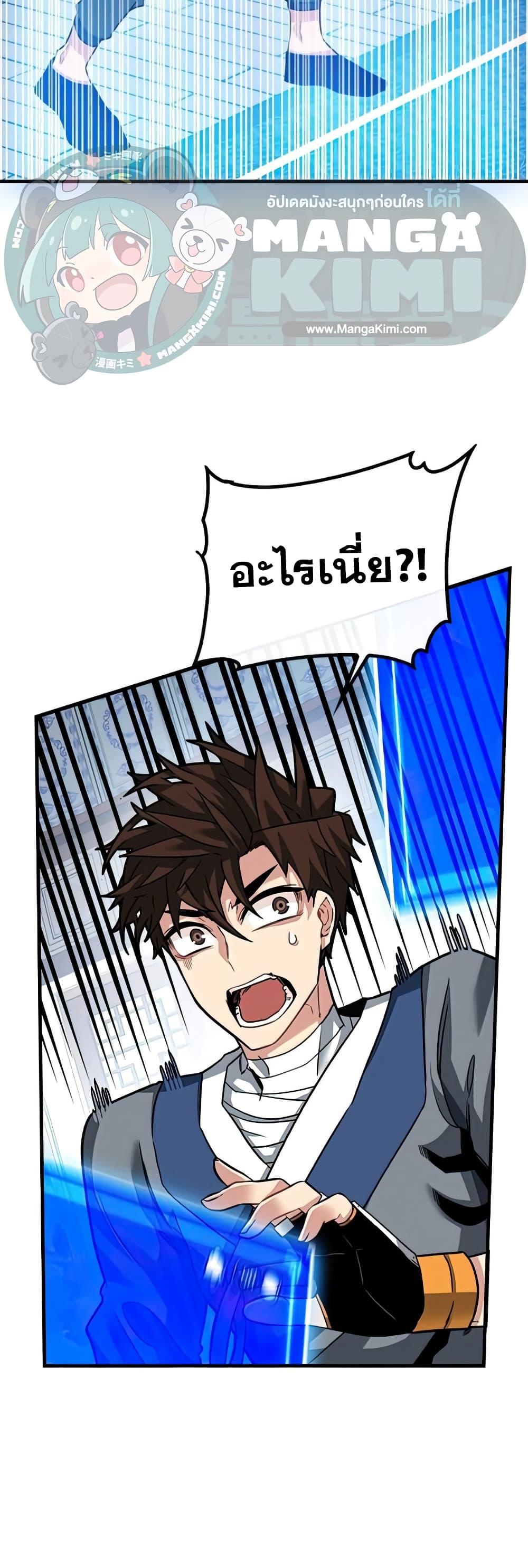Manga-lc-com อ่านมังงะ อ่านการ์ตูน ออนไลน์ ฟรี SSS-Class Gacha Hunter ตอนที่ 1 2 3 4 5 6 7 8 9 10 11 12 13 14 ฟรี ไม่มีโฆษณา Manga-lc - อ่าน มังงะ อ่าน การ์ตูน ออนไลน์ อ่านมังงะ ฟรี