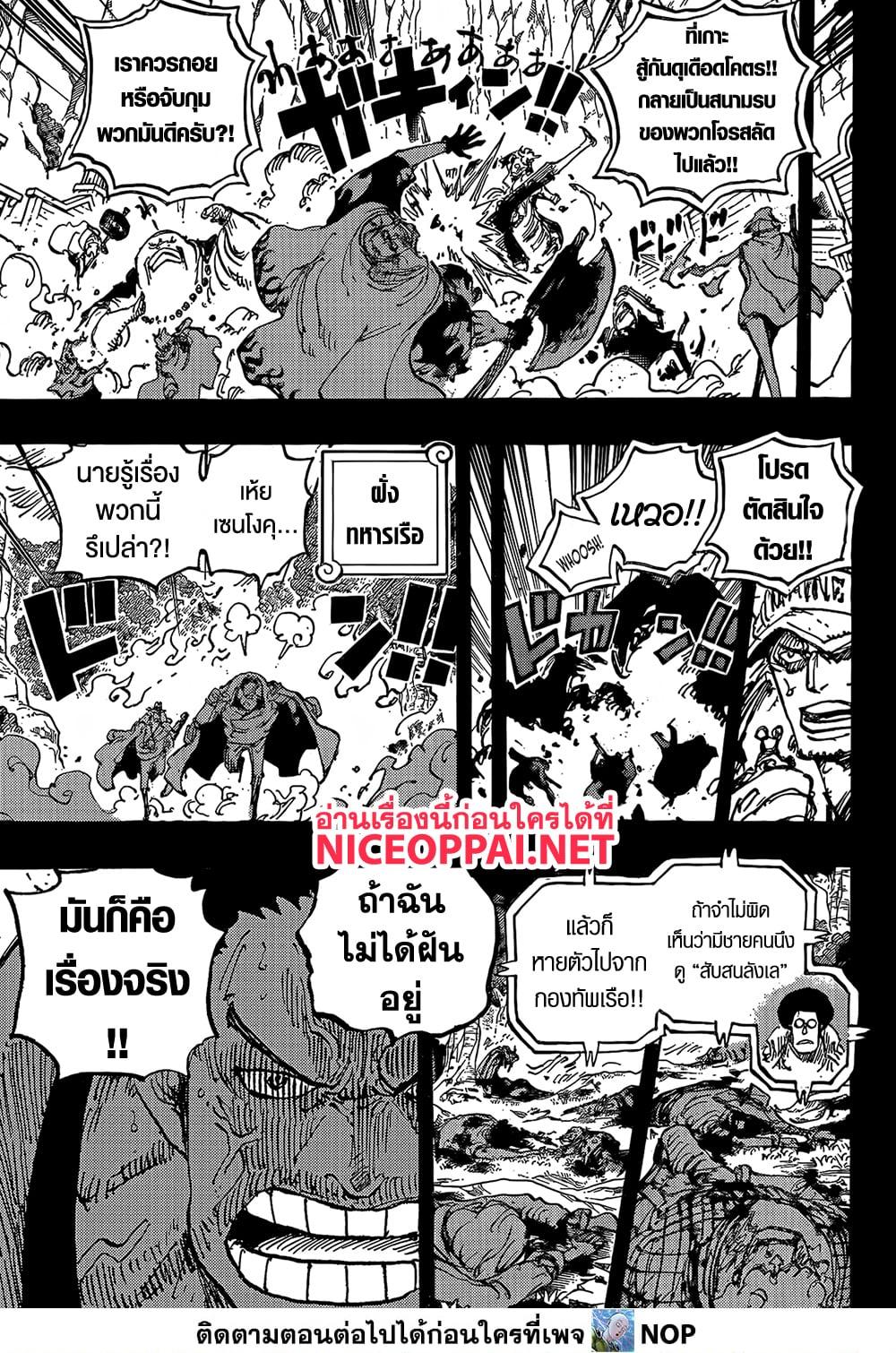 Manga-lc-com อ่านมังงะ อ่านการ์ตูน ออนไลน์ ฟรี One Piece ตอนที่ 1 2 3 4 5 6 7 8 9 10 11 12 13 14 ฟรี ไม่มีโฆษณา Manga-lc - อ่าน มังงะ อ่าน การ์ตูน ออนไลน์ อ่านมังงะ ฟรี