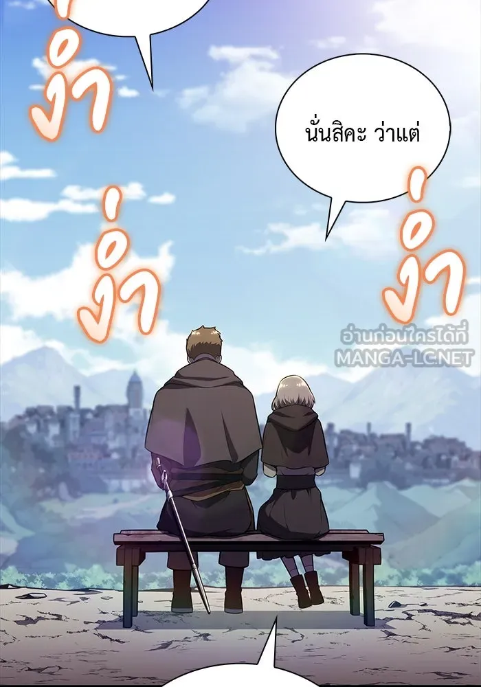 ลูกชายคนเล็กของดยุกคือมือสังหาร ตอนที่ 38 รูปที่ 54