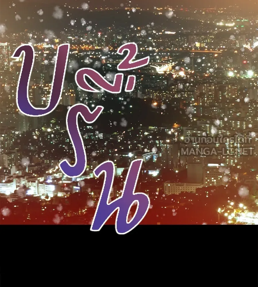 ปรารถนารักอันงดงาม ตอนที่ 15 รูปที่ 51