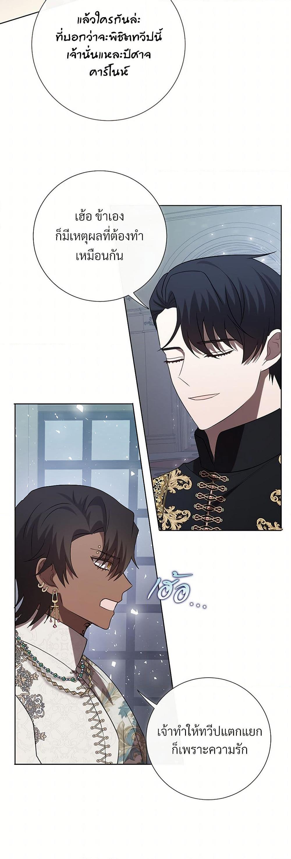 Manga-lc-com อ่านมังงะ อ่านการ์ตูน ออนไลน์ ฟรี Please Don’t Eat Me! ตอนที่ 1 2 3 4 5 6 7 8 9 10 11 12 13 14 ฟรี ไม่มีโฆษณา Manga-lc - อ่าน มังงะ อ่าน การ์ตูน ออนไลน์ อ่านมังงะ ฟรี