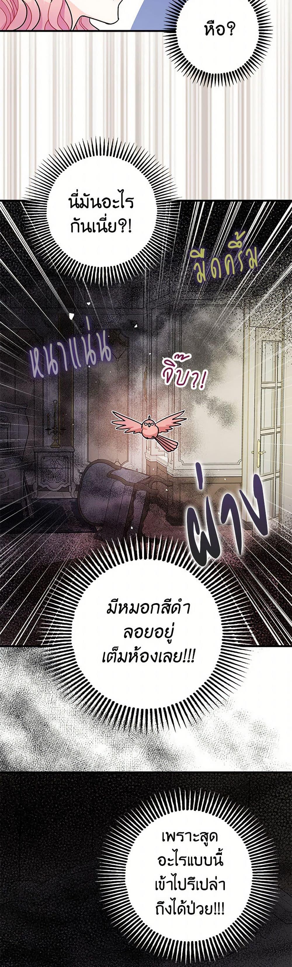 Manga-lc-com อ่านมังงะ อ่านการ์ตูน ออนไลน์ ฟรี The Tyrant’s Tranquilizer ตอนที่ 1 2 3 4 5 6 7 8 9 10 11 12 13 14 ฟรี ไม่มีโฆษณา Manga-lc - อ่าน มังงะ อ่าน การ์ตูน ออนไลน์ อ่านมังงะ ฟรี