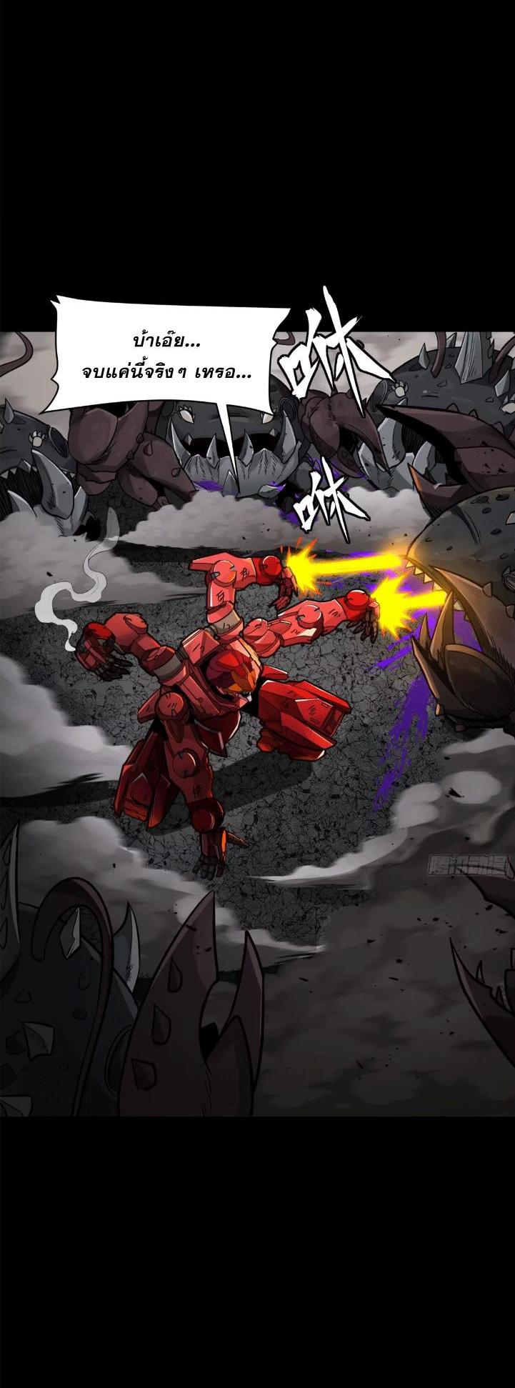 Manga-lc-com อ่านมังงะ อ่านการ์ตูน ออนไลน์ ฟรี Legend of Star General ตอนที่ 1 2 3 4 5 6 7 8 9 10 11 12 13 14 ฟรี ไม่มีโฆษณา Manga-lc - อ่าน มังงะ อ่าน การ์ตูน ออนไลน์ อ่านมังงะ ฟรี