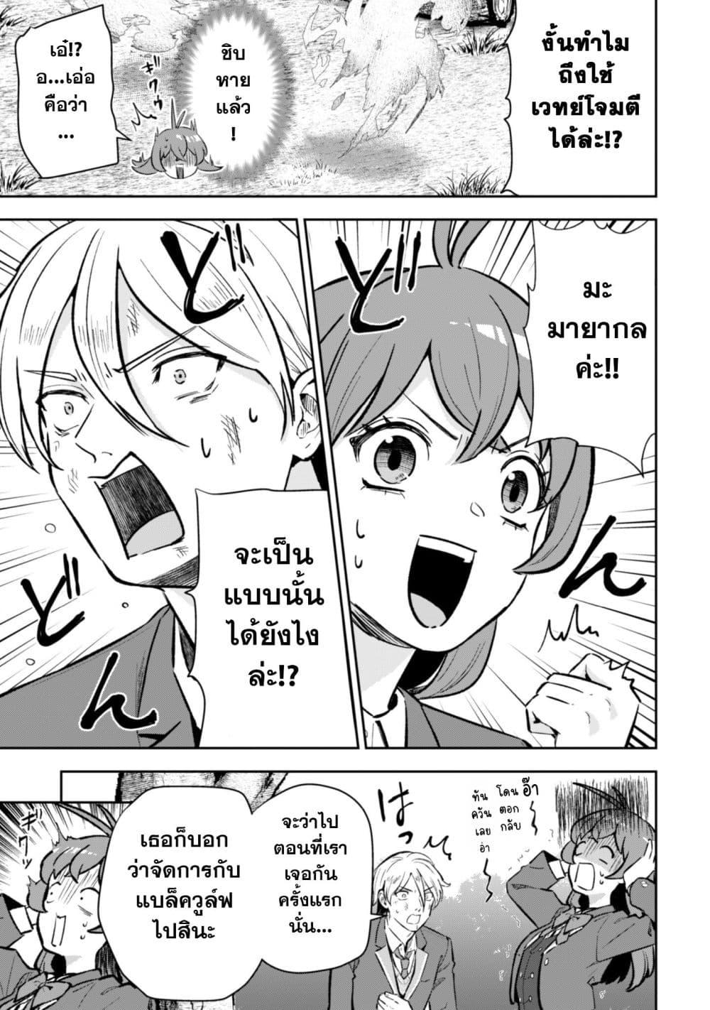 Manga-lc-com อ่านมังงะ อ่านการ์ตูน ออนไลน์ ฟรี Seijo Sama Ni Naritainoni Kogeki Maho Shika Tsukaenai Ndesukedo! ตอนที่ 1 2 3 4 5 6 7 8 9 10 11 12 13 14 ฟรี ไม่มีโฆษณา Manga-lc - อ่าน มังงะ อ่าน การ์ตูน ออนไลน์ อ่านมังงะ ฟรี