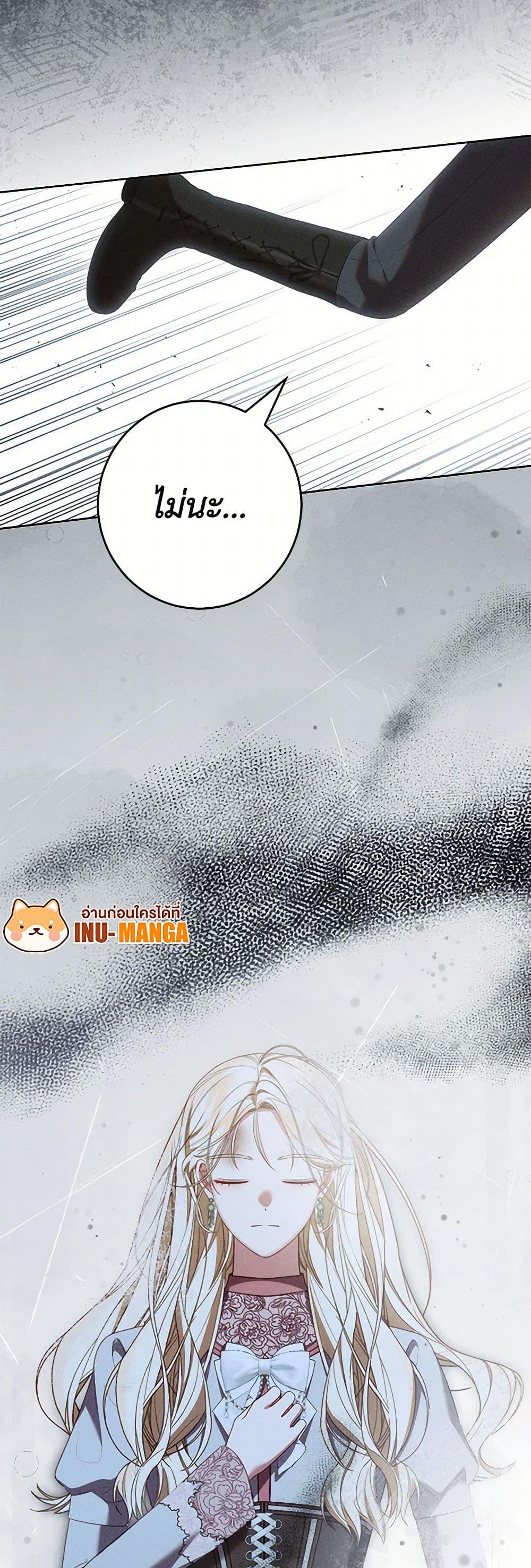 Manga-lc-com อ่านมังงะ อ่านการ์ตูน ออนไลน์ ฟรี Becoming the Lady of the Cursed Ducal House ตอนที่ 1 2 3 4 5 6 7 8 9 10 11 12 13 14 ฟรี ไม่มีโฆษณา Manga-lc - อ่าน มังงะ อ่าน การ์ตูน ออนไลน์ อ่านมังงะ ฟรี