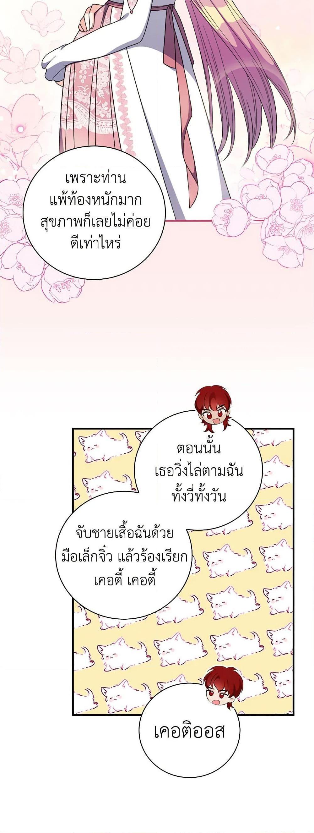 Manga-lc-com อ่านมังงะ อ่านการ์ตูน ออนไลน์ ฟรี Duchess in the Glass House ตอนที่ 1 2 3 4 5 6 7 8 9 10 11 12 13 14 ฟรี ไม่มีโฆษณา Manga-lc - อ่าน มังงะ อ่าน การ์ตูน ออนไลน์ อ่านมังงะ ฟรี