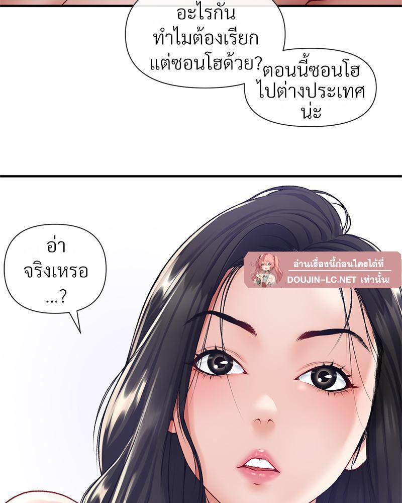 Doujin-Lc- อ่าน โดจิน มังฮวา เกาหลี ญี่ปุ่น จีน แปลไทย Delirious Diary ตอนที่ 1 2 3 4 5 6 7 8 9 10 11 12 13 14 ฟรี ไม่มีโฆษณา อ่าน โดจิน Manhwa เกาหลี ญี่ปุ่น จีน เรามีครบ คัดมาให้เน้นๆ โดจิน 18+ รับประกันความฟินโดย  Doujin Lc