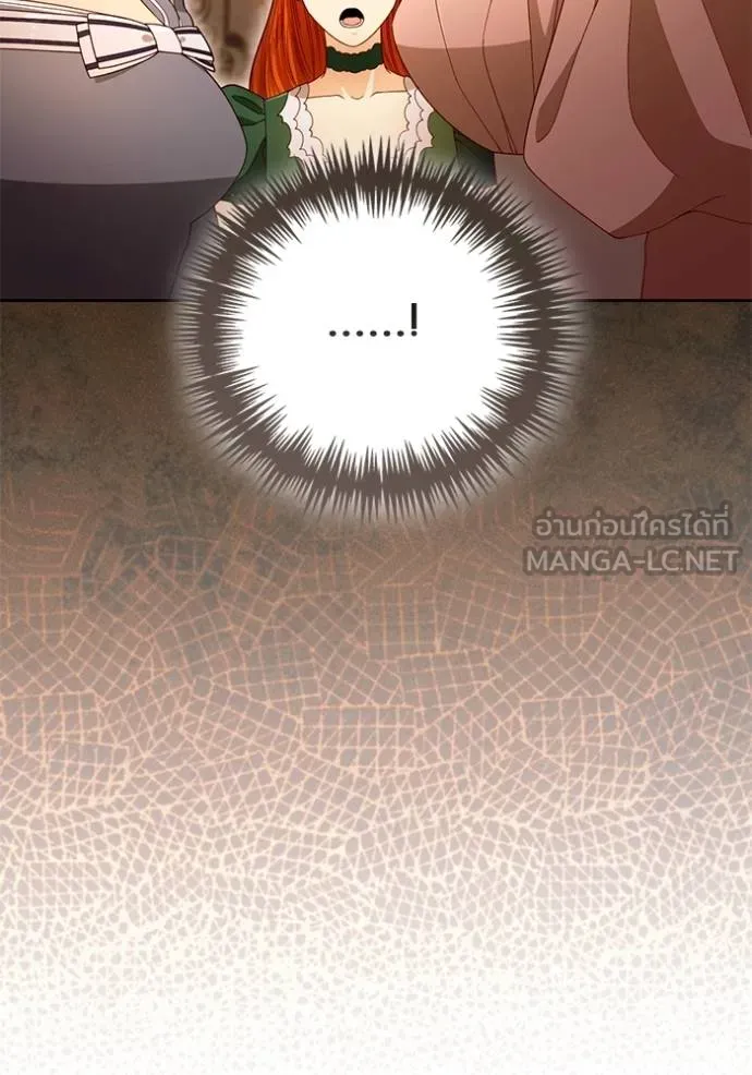 การแต่งงานครั้งใหม่ ตอนที่ 218 รูปที่ 50