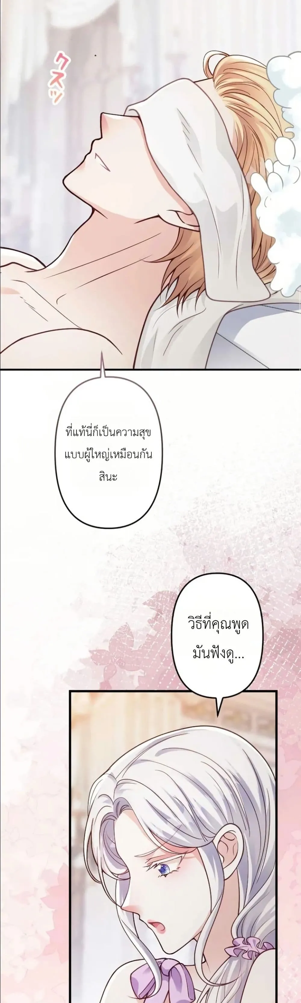 Manga-lc-com อ่านมังงะ อ่านการ์ตูน ออนไลน์ ฟรี I’m a Contract Stepmother, but the Tyrant Is Way Too Overpro ตอนที่ 1 2 3 4 5 6 7 8 9 10 11 12 13 14 ฟรี ไม่มีโฆษณา Manga-lc - อ่าน มังงะ อ่าน การ์ตูน ออนไลน์ อ่านมังงะ ฟรี