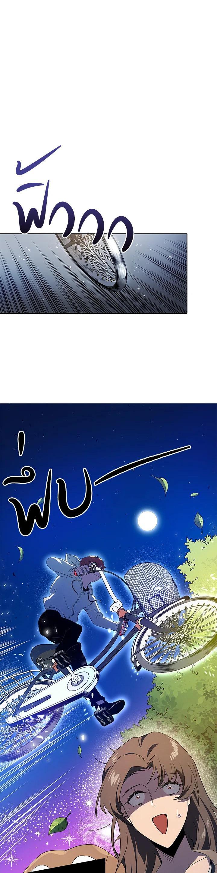 Manga-lc-com อ่านมังงะ อ่านการ์ตูน ออนไลน์ ฟรี The Descent of the Demonic Master ตอนที่ 1 2 3 4 5 6 7 8 9 10 11 12 13 14 ฟรี ไม่มีโฆษณา Manga-lc - อ่าน มังงะ อ่าน การ์ตูน ออนไลน์ อ่านมังงะ ฟรี