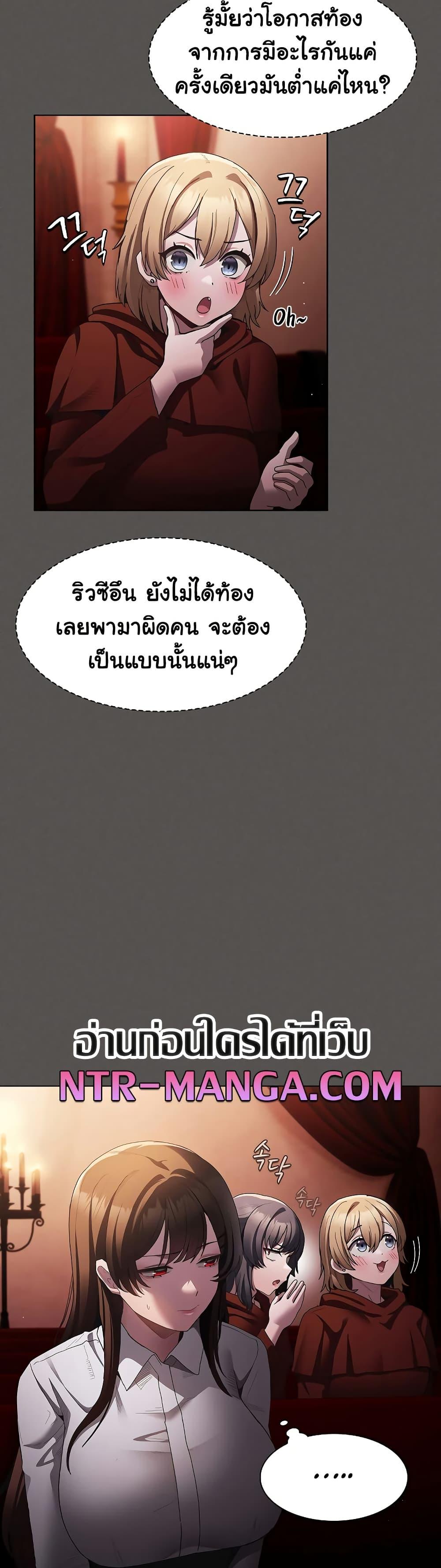 Doujin-Lc- อ่าน โดจิน มังฮวา เกาหลี ญี่ปุ่น จีน แปลไทย Believe Me! I Offer You My First ตอนที่ 1 2 3 4 5 6 7 8 9 10 11 12 13 14 ฟรี ไม่มีโฆษณา อ่าน โดจิน Manhwa เกาหลี ญี่ปุ่น จีน เรามีครบ คัดมาให้เน้นๆ โดจิน 18+ รับประกันความฟินโดย  Doujin Lc