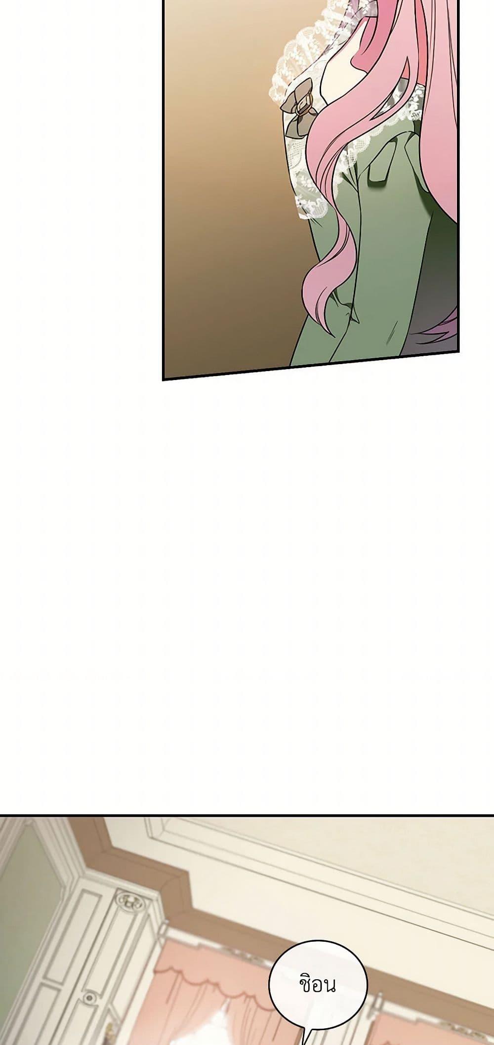 Manga-lc-com อ่านมังงะ อ่านการ์ตูน ออนไลน์ ฟรี Duchess in the Glass House ตอนที่ 1 2 3 4 5 6 7 8 9 10 11 12 13 14 ฟรี ไม่มีโฆษณา Manga-lc - อ่าน มังงะ อ่าน การ์ตูน ออนไลน์ อ่านมังงะ ฟรี