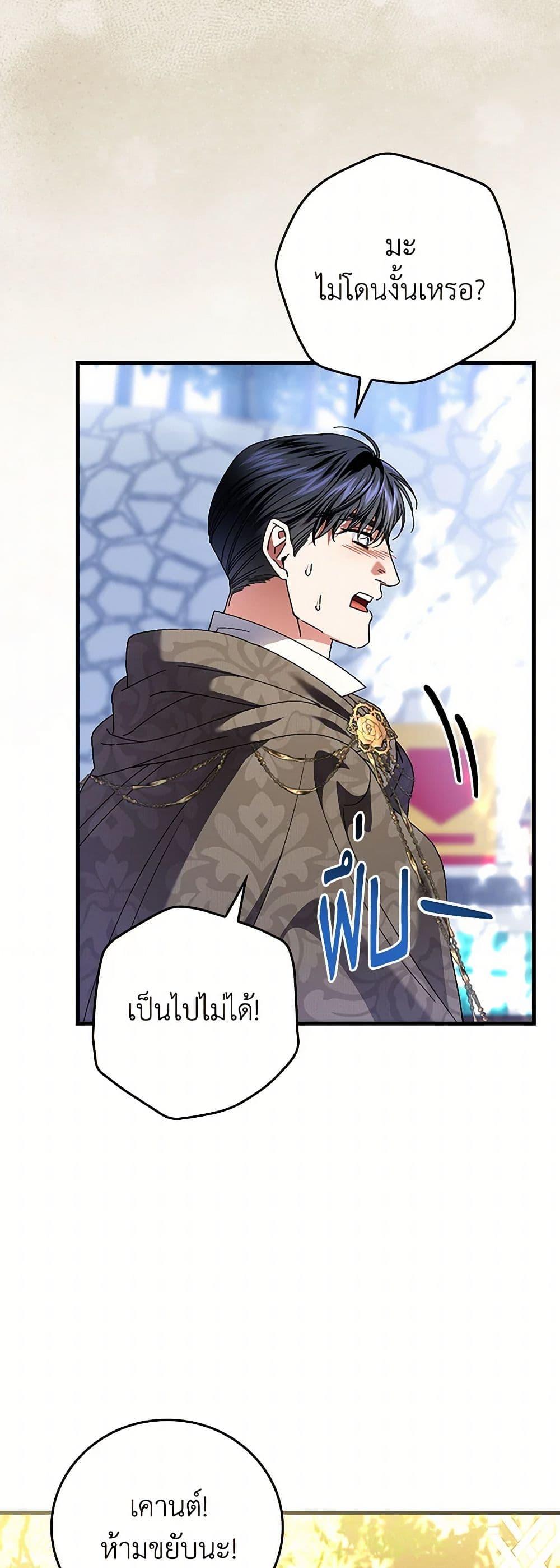 Manga-lc-com อ่านมังงะ อ่านการ์ตูน ออนไลน์ ฟรี The Perfect Plan for a Fairy-Tale Ending ตอนที่ 1 2 3 4 5 6 7 8 9 10 11 12 13 14 ฟรี ไม่มีโฆษณา Manga-lc - อ่าน มังงะ อ่าน การ์ตูน ออนไลน์ อ่านมังงะ ฟรี