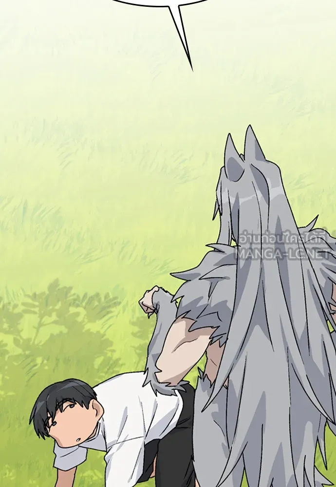 ตั้งแคมป์ฮีลใจในต่างโลก ตอนที่ 20 รูปที่ 144