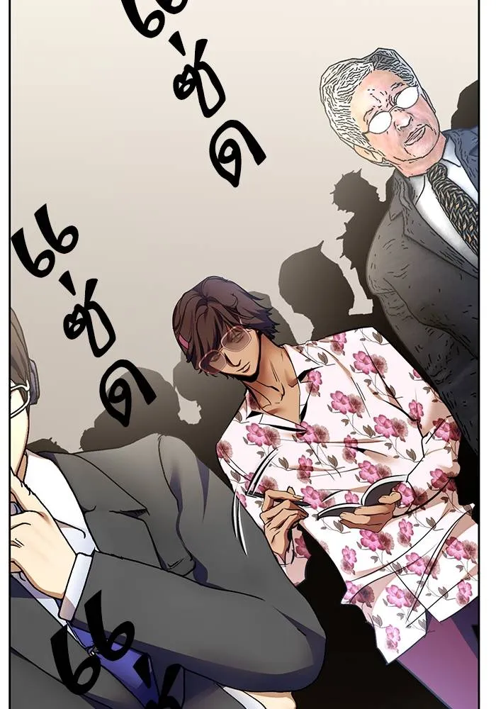 Return to Player ตอนที่ 154 รูปที่ 77