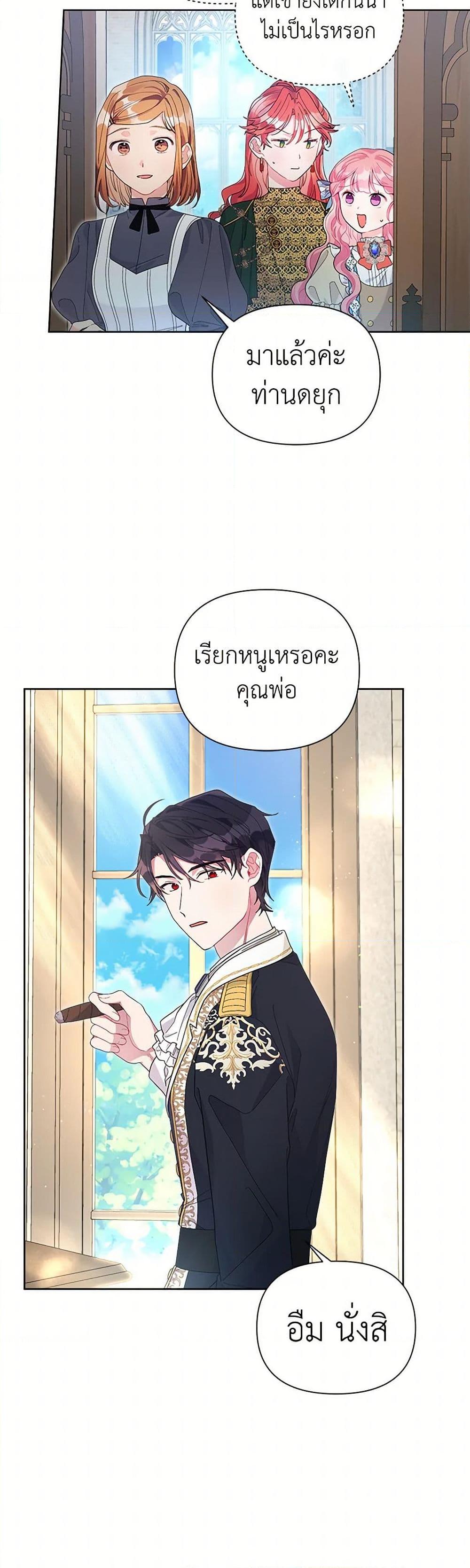 Manga-lc-com อ่านมังงะ อ่านการ์ตูน ออนไลน์ ฟรี The Archvillain’s Daughter-in-Law ตอนที่ 1 2 3 4 5 6 7 8 9 10 11 12 13 14 ฟรี ไม่มีโฆษณา Manga-lc - อ่าน มังงะ อ่าน การ์ตูน ออนไลน์ อ่านมังงะ ฟรี