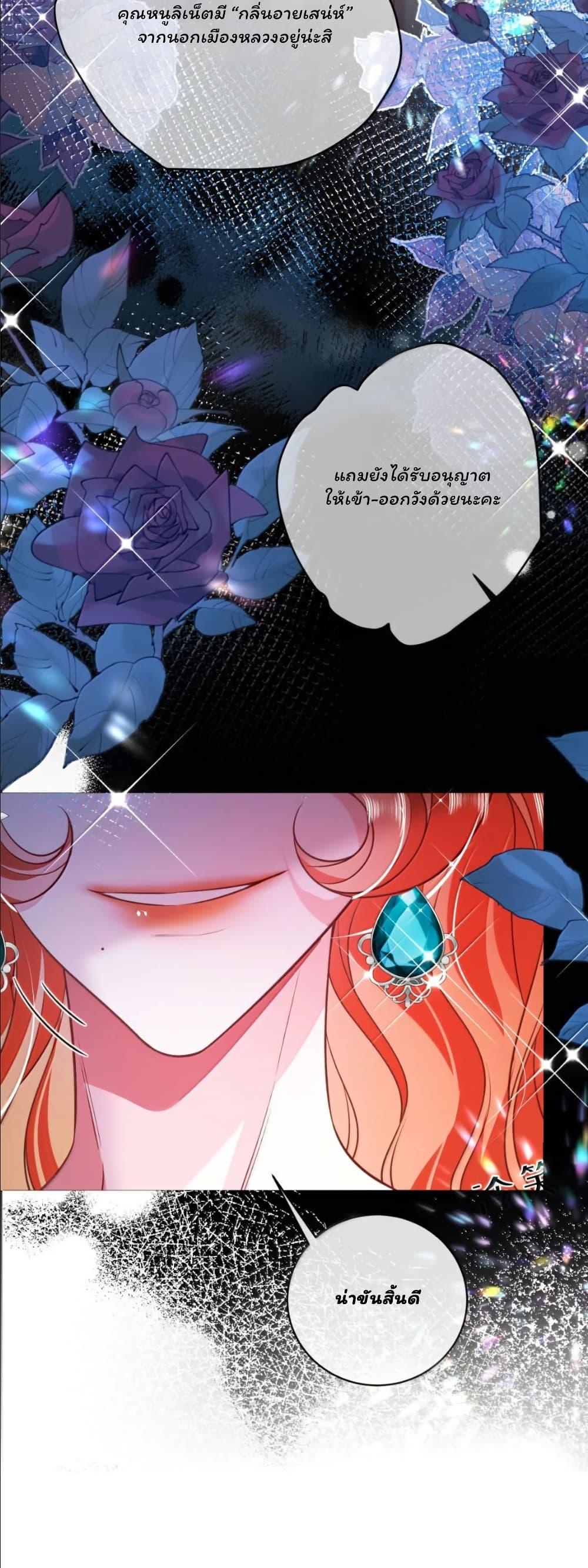 Manga-lc-com อ่านมังงะ อ่านการ์ตูน ออนไลน์ ฟรี My Only Wish as a Demon Maid Is to Be Hurt by My Lady ตอนที่ 1 2 3 4 5 6 7 8 9 10 11 12 13 14 ฟรี ไม่มีโฆษณา Manga-lc - อ่าน มังงะ อ่าน การ์ตูน ออนไลน์ อ่านมังงะ ฟรี