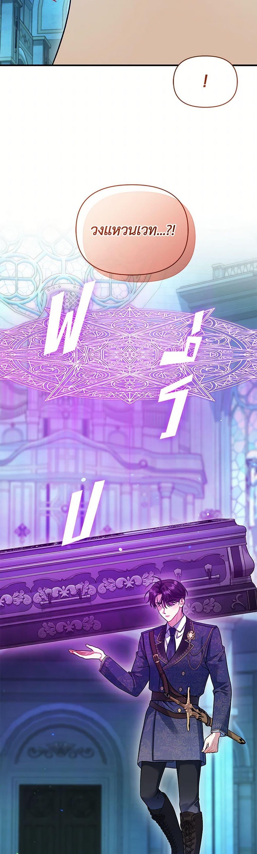 Manga-lc-com อ่านมังงะ อ่านการ์ตูน ออนไลน์ ฟรี I Became The Younger Sister Of A Regretful Obsessive Male Lead ตอนที่ 1 2 3 4 5 6 7 8 9 10 11 12 13 14 ฟรี ไม่มีโฆษณา Manga-lc - อ่าน มังงะ อ่าน การ์ตูน ออนไลน์ อ่านมังงะ ฟรี