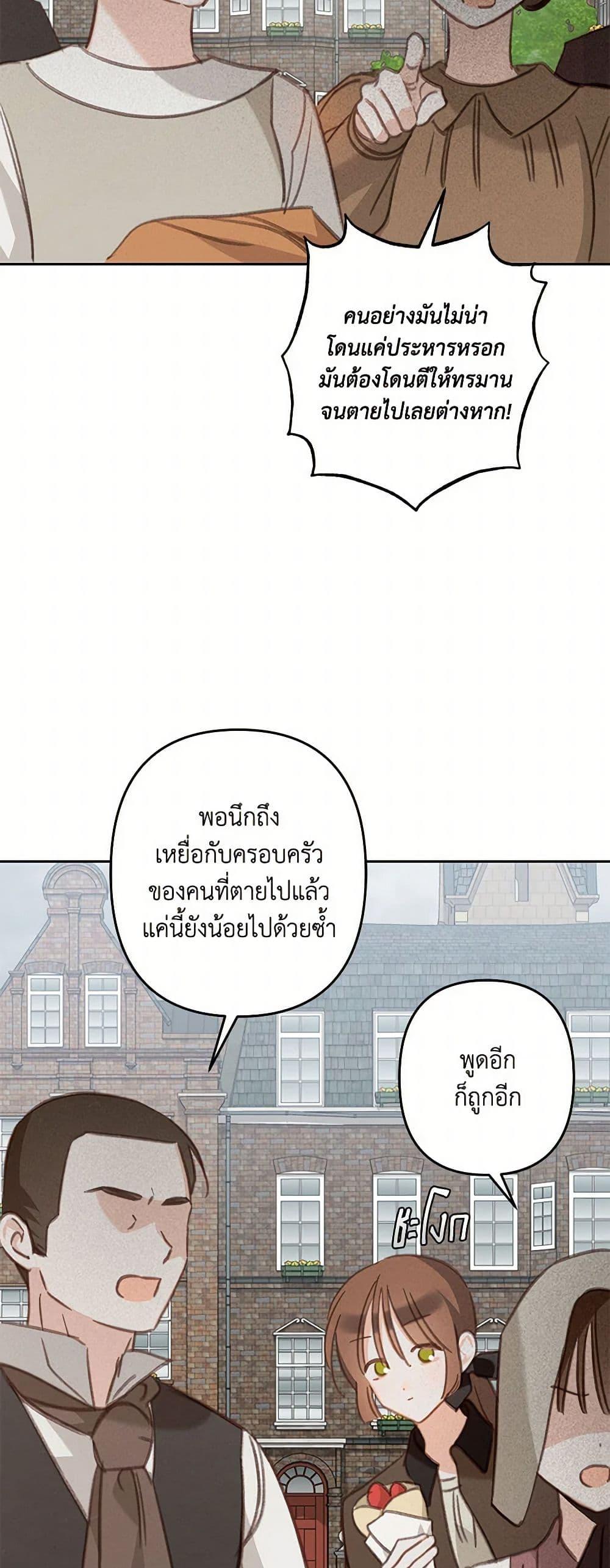 Manga-lc-com อ่านมังงะ อ่านการ์ตูน ออนไลน์ ฟรี How to Survive as a Maid in a Horror Game ตอนที่ 1 2 3 4 5 6 7 8 9 10 11 12 13 14 ฟรี ไม่มีโฆษณา Manga-lc - อ่าน มังงะ อ่าน การ์ตูน ออนไลน์ อ่านมังงะ ฟรี