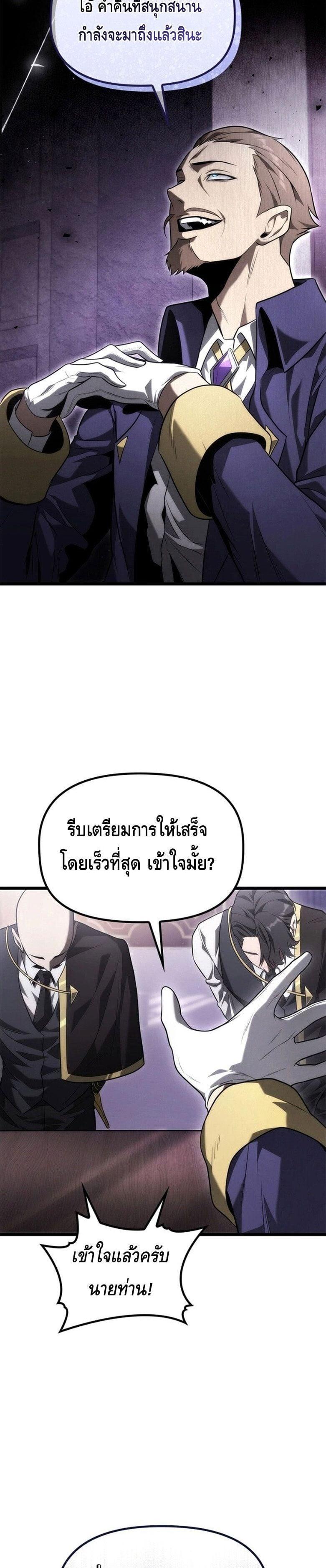 Manga-lc-com อ่านมังงะ อ่านการ์ตูน ออนไลน์ ฟรี The Necromancer Family’s Young Heir ตอนที่ 1 2 3 4 5 6 7 8 9 10 11 12 13 14 ฟรี ไม่มีโฆษณา Manga-lc - อ่าน มังงะ อ่าน การ์ตูน ออนไลน์ อ่านมังงะ ฟรี