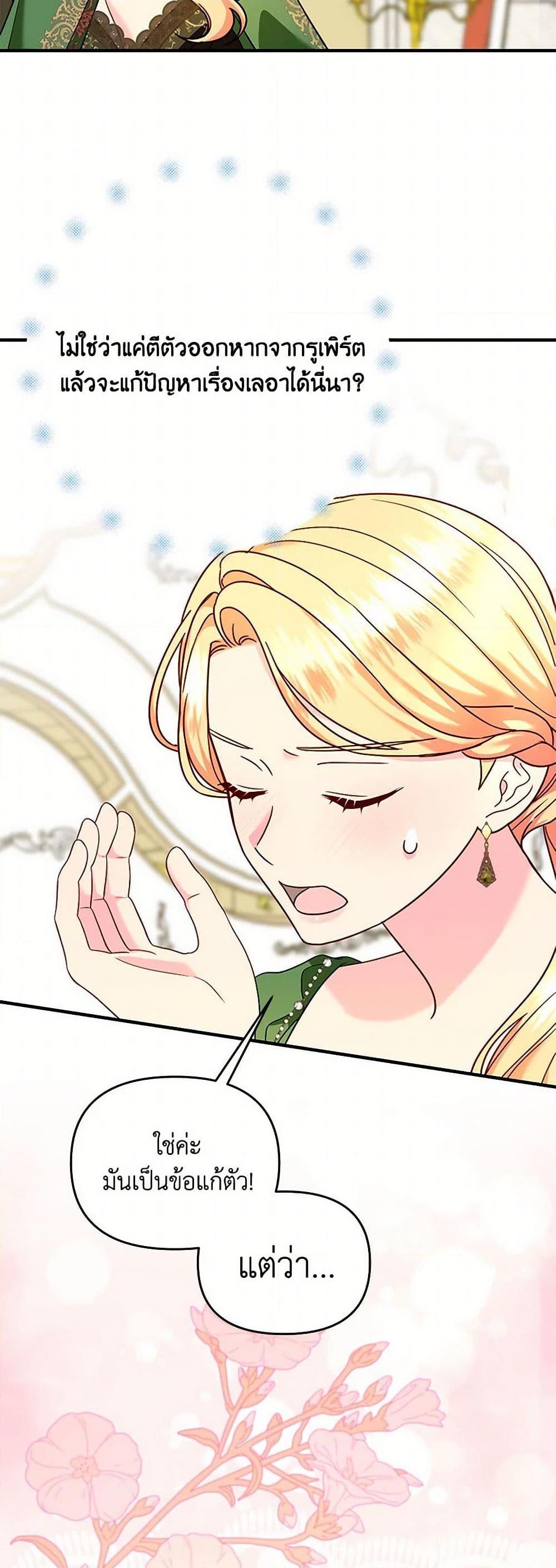 Manga-lc-com อ่านมังงะ อ่านการ์ตูน ออนไลน์ ฟรี I Stole the Child of My War-Mad Husband ตอนที่ 1 2 3 4 5 6 7 8 9 10 11 12 13 14 ฟรี ไม่มีโฆษณา Manga-lc - อ่าน มังงะ อ่าน การ์ตูน ออนไลน์ อ่านมังงะ ฟรี