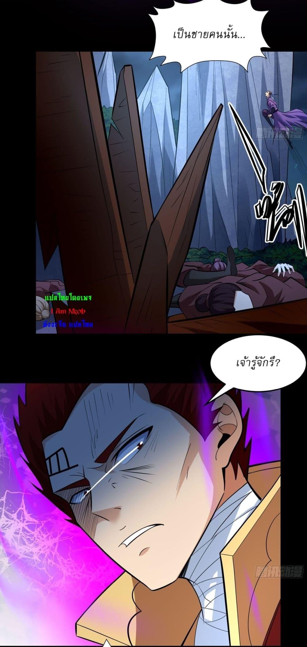 Manga-lc-com อ่านมังงะ อ่านการ์ตูน ออนไลน์ ฟรี God of Martial Arts ตอนที่ 1 2 3 4 5 6 7 8 9 10 11 12 13 14 ฟรี ไม่มีโฆษณา Manga-lc - อ่าน มังงะ อ่าน การ์ตูน ออนไลน์ อ่านมังงะ ฟรี