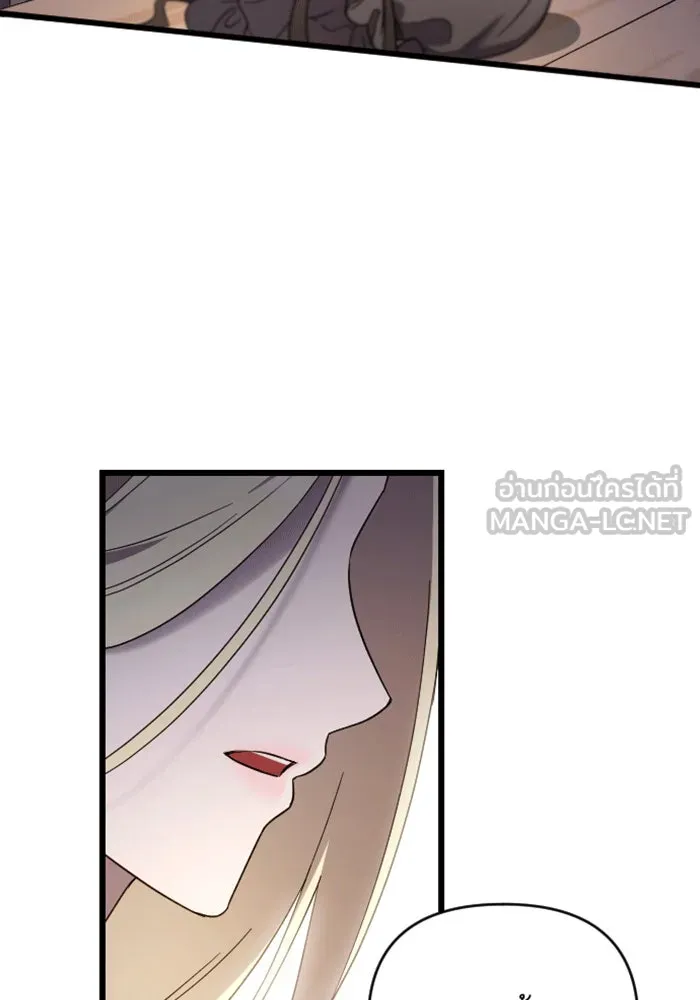 จำเลยหัวใจ ตอนที่ 34 รูปที่ 99