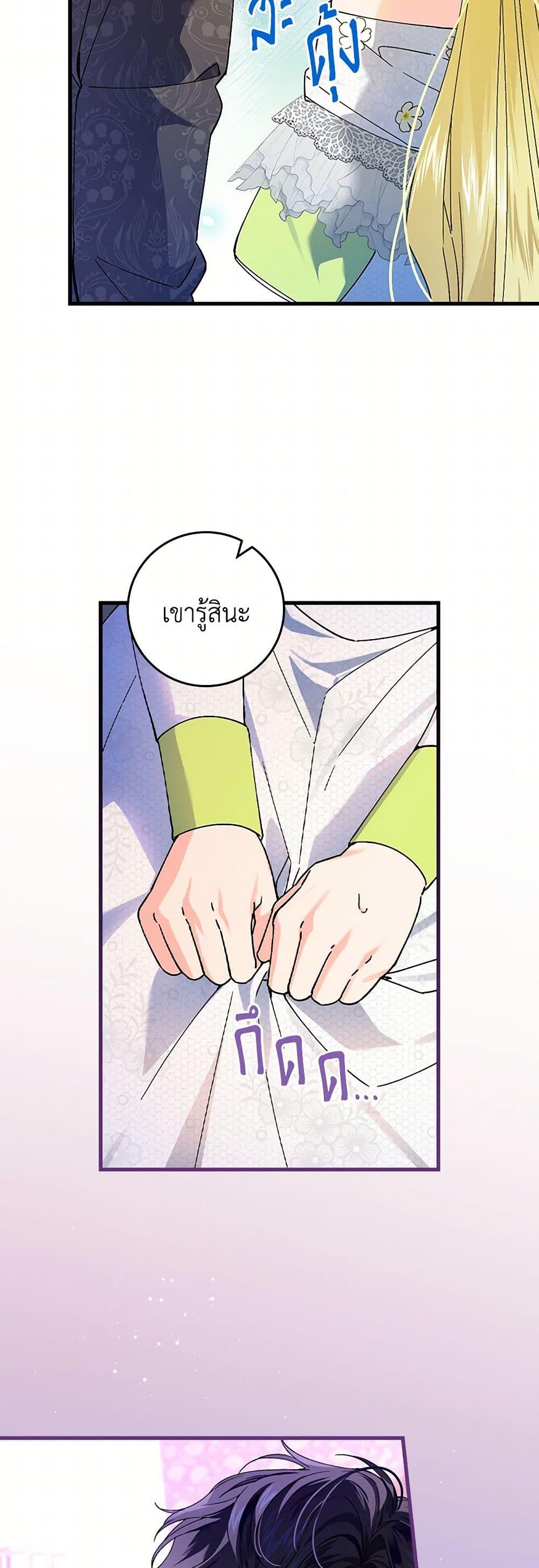 Manga-lc-com อ่านมังงะ อ่านการ์ตูน ออนไลน์ ฟรี The Perfect Plan for a Fairy-Tale Ending ตอนที่ 1 2 3 4 5 6 7 8 9 10 11 12 13 14 ฟรี ไม่มีโฆษณา Manga-lc - อ่าน มังงะ อ่าน การ์ตูน ออนไลน์ อ่านมังงะ ฟรี