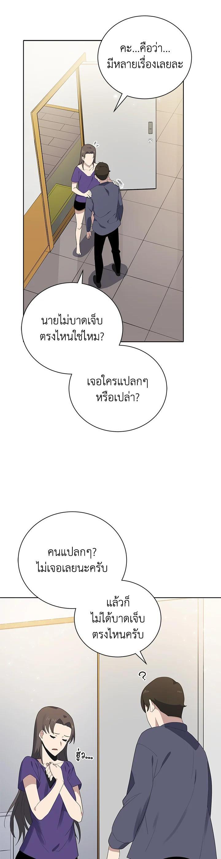 Manga-lc-com อ่านมังงะ อ่านการ์ตูน ออนไลน์ ฟรี The Descent of the Demonic Master ตอนที่ 1 2 3 4 5 6 7 8 9 10 11 12 13 14 ฟรี ไม่มีโฆษณา Manga-lc - อ่าน มังงะ อ่าน การ์ตูน ออนไลน์ อ่านมังงะ ฟรี