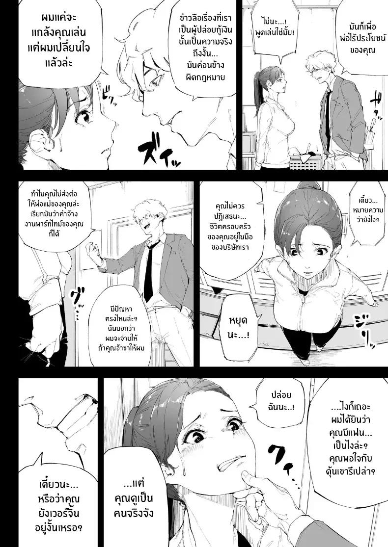 Doujin-Lc- อ่าน โดจิน มังฮวา เกาหลี ญี่ปุ่น จีน แปลไทย ฉันเป็นภรรยา แม่ และผู้หญิงคนหนึ่ง ตอนที่ 1 2 3 4 5 6 7 8 9 10 11 12 13 14 ฟรี ไม่มีโฆษณา อ่าน โดจิน Manhwa เกาหลี ญี่ปุ่น จีน เรามีครบ คัดมาให้เน้นๆ โดจิน 18+ รับประกันความฟินโดย  Doujin Lc